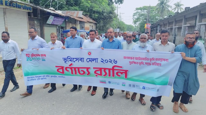 ফুলবাড়ীয়ায় ভূমিসেবা মেলার উদ্বোধন...