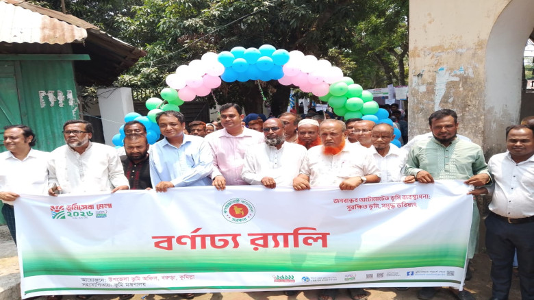 বরুড়ায় বর্ণাঢ্য র‍্যালি ও নানা আয়োজনে ৩ দিনব্যাপ...