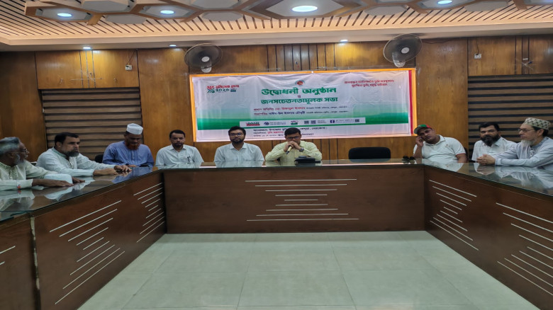 কেন্দুয়ায় ভূমিসেবা মেলা ২০২৬ এর উদ্বোধন...