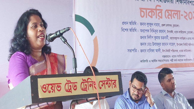 চুয়াডাঙ্গার দর্শনায় দিনব্যাপি চাকরি মেলা অনুষ্ঠিত...