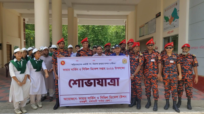 রাজস্থলীতে ফায়ার সার্ভিস এন্ড সিভিল ডিফেন্স সপ্তাহ...
