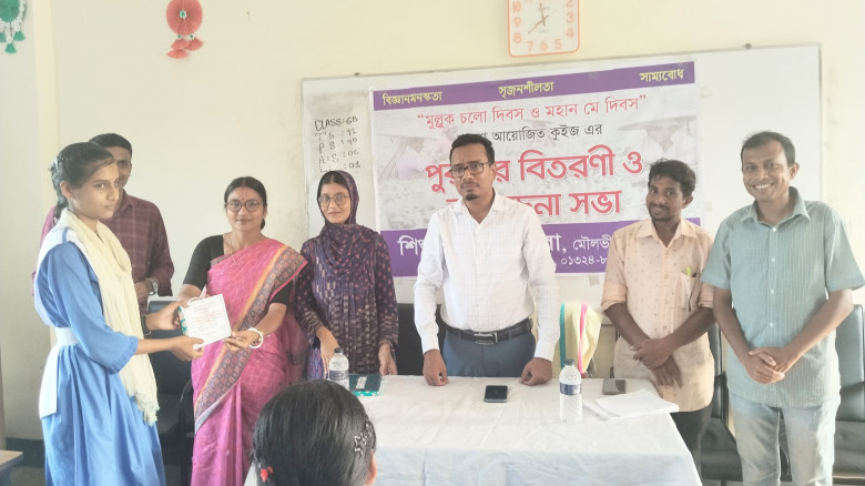 মৌলভীবাজারে ঐতিহাসিক চা শ্রমিক দিবস স্মরণে শিশু কি...