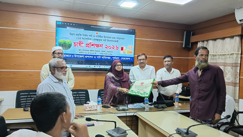 পূর্বধলায় পাটচাষীদের আধুনিক প্রযুক্তি বিষয়ে প্রশিক...