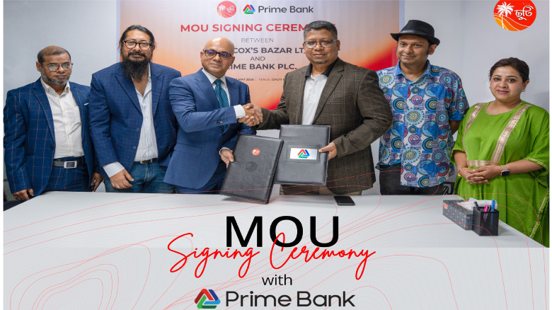 ছুটি রিসোর্ট কক্সবাজার ও প্রাইম ব্যাংক পিএলসি’র মধ...