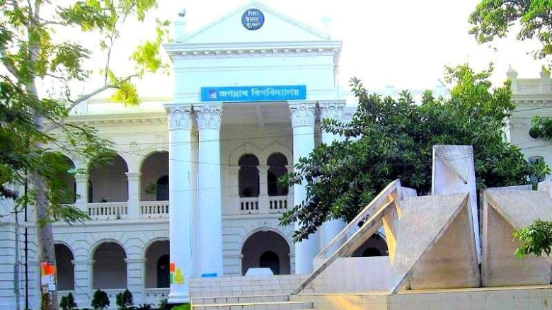 সাময়িক বহিষ্কৃত শিক্ষার্থীরা অংশ নিতে পারবে না ক্ল...