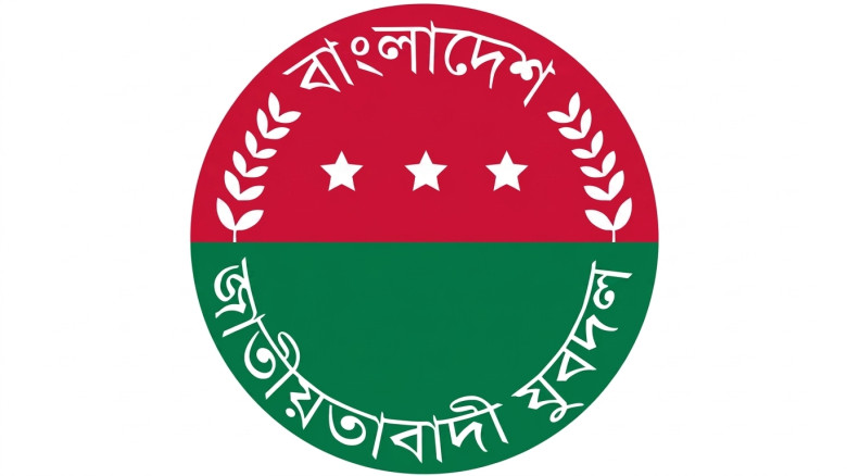 সুনামগঞ্জে যুবদলের নয়া নেতৃত্ব পেতে দৌড়ঝাঁপ...