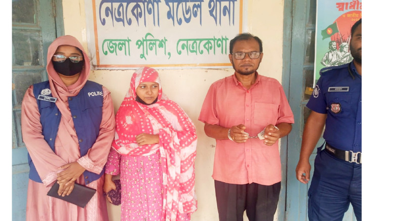 গ্রাহকের কোটি টাকা উধাও, পল্লী বন্ধু'র অফিস ঘেরাও,...