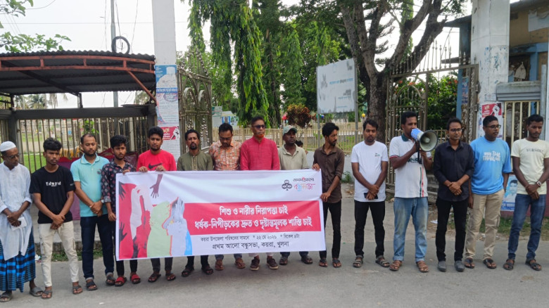 শিশু ও নারী নির্যাতনের বিরুদ্ধে কয়রায় বন্ধুসভার মা...