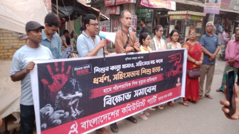 ধর্ষণ, সহিংসতায় শিশু হত্যা ও হামে শিশু মৃত্যুর প্...