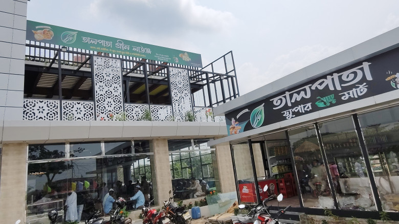 ঢাকা-চট্টগ্রাম মহাসড়কে দাউদকান্দির নতুন আকর্ষণ ‘তা...