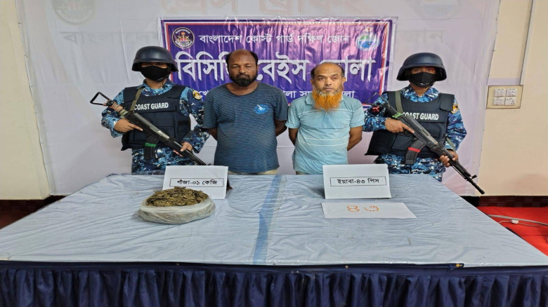 ভোলায় কোস্ট গার্ডের অভিযানে  ২ জন মাদক কারবারি আটক...