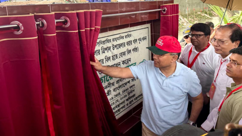 ‘ধরার খাল’ পুনঃখননের উদ্বোধন করলেন প্রধানমন্ত্রী...
