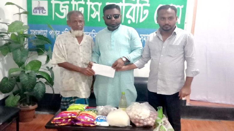 মধ্যপাড়ার খনি শ্রমিক পরিবারের পাশে জিটিসি, ঈদ উপহা...