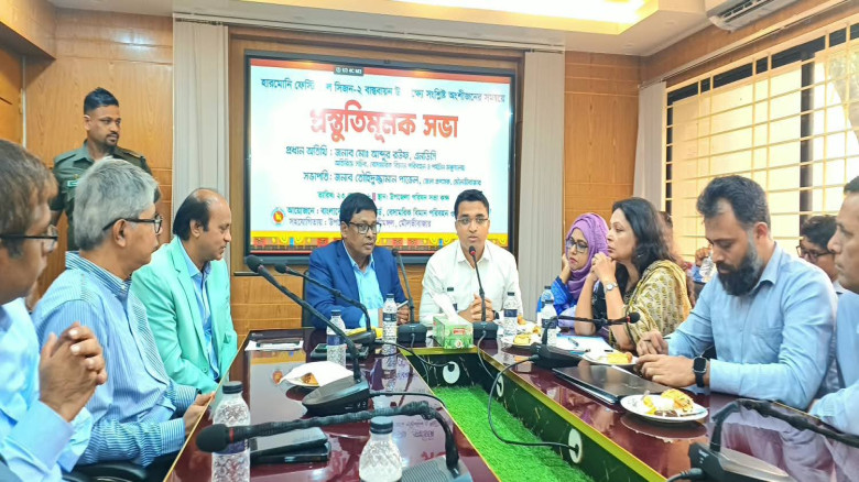 শ্রীমঙ্গলে হারমোনি ফেস্টিভ্যাল সিজন-২ উপলক্ষে প্রস...