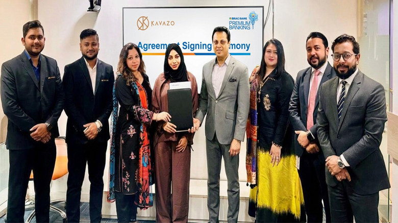 ব্র্যাক ব্যাংক প্রিমিয়াম ব্যাংকিং গ্রাহকদের জন্য ক...