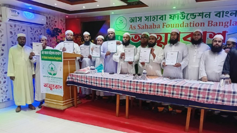 দক্ষ ইমাম সমৃদ্ধ সমাজ অঙ্গীকারে ‘আস সাহাবা ফাউন্ডে...