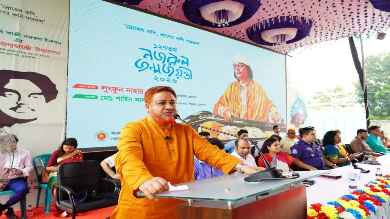 চুয়াডাঙ্গার নজরুল মেলার মঞ্চে এমপি উপস্থিত, তবুও ন...