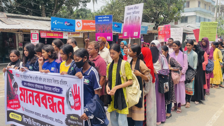 বাগাতিপাড়ায় ধর্ষণ ও নারী নির্যাতনের বিরুদ্ধে মানবব...