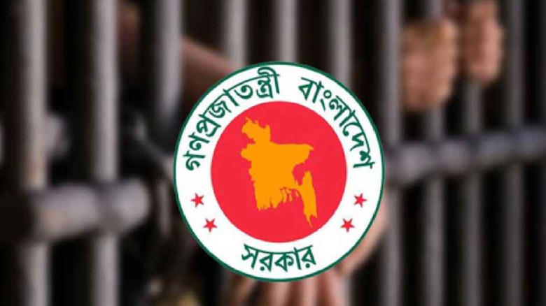 ঈদ উপলক্ষে ৪ কয়েদির সাজা মওকুফ...