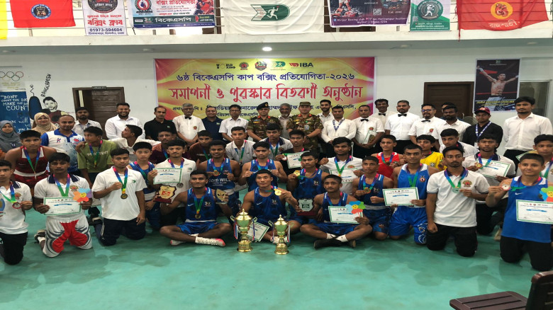 বিকেএসপি কাপ বক্সিং এ বিকেএসপি চ্যাম্পিয়ন...