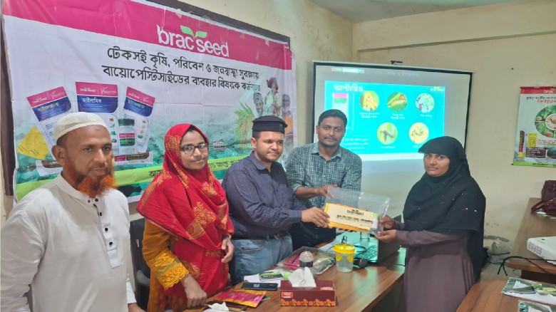 হোমনায় ব্র্যাক সিড অ্যান্ড অ্যাগ্রো এন্টারপ্রাইজের...