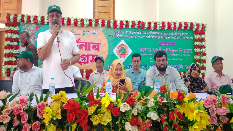 কৃষিতে কৃষকের উন্নয়নে সারিয়াকান্দিতে পার্টনার কংগ্...