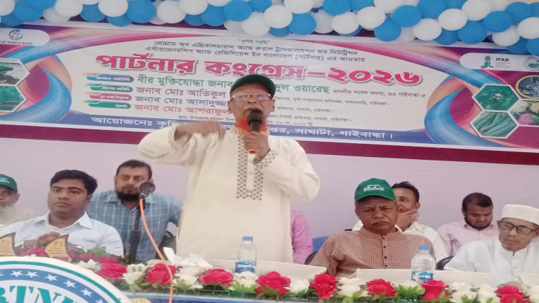 সাঘাটায় কৃষি সম্প্রসারণ অধিদপ্তরের পার্টনার কংগ্রে...