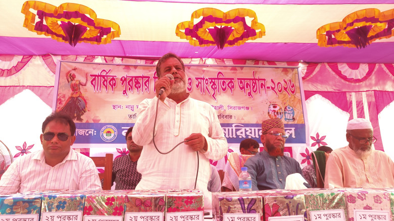 চৌহালীতে  নান্নু মাস্টার  মেমোরিয়াল স্কুলে  বার্ষি...