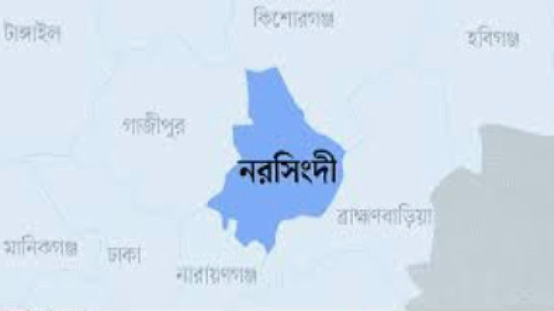 মনোহরদীতে শিশু রামিসা হত্যা ও শিশু ধর্ষণের প্রতিবা...