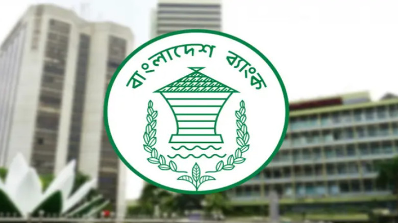 ঈদের ছুটিতেও যেসব এলাকায় ব্যাংক খোলা...