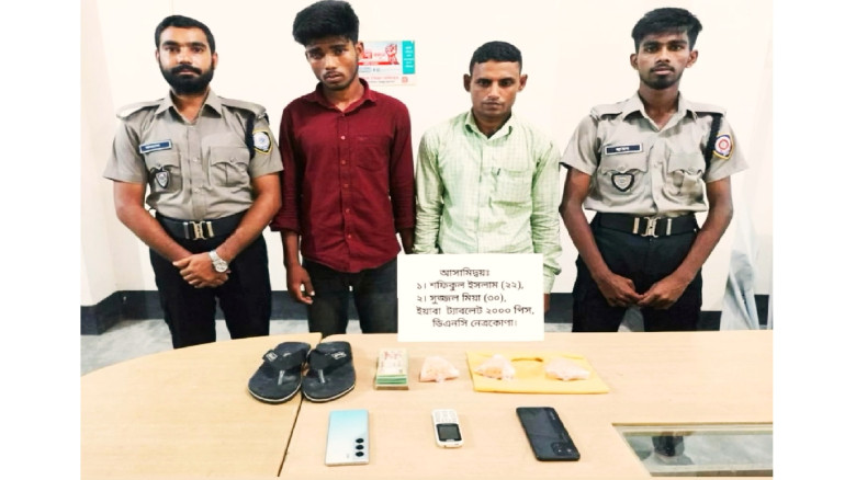 নেত্রকোণায় জুতার ভেতরে ইয়াবা লুকিয়ে পাচার, শালা-দু...