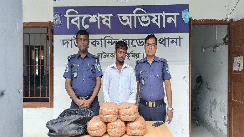দাউদকান্দিতে ১০ কেজি গাঁজাসহ আটক ১...