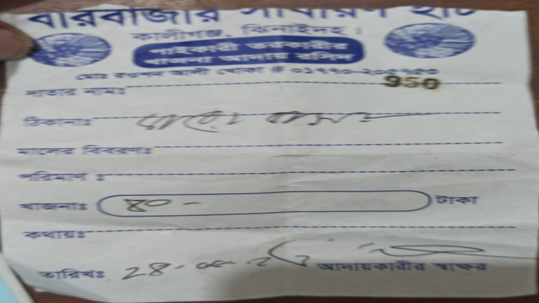 কালীগঞ্জ বারোবাজারে পরিবেশক সমিতির গাড়ি থেকে চাঁদা...