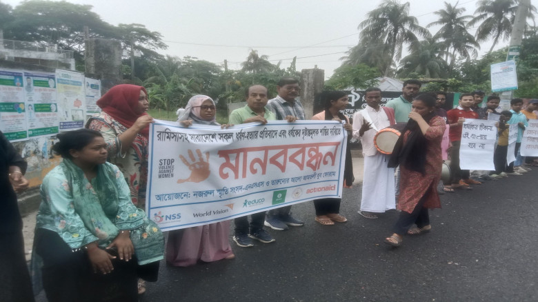 আমতলীতে রামিসা সহ সকল ধর্ষণ এর বিচার দাবিতে মানববন...