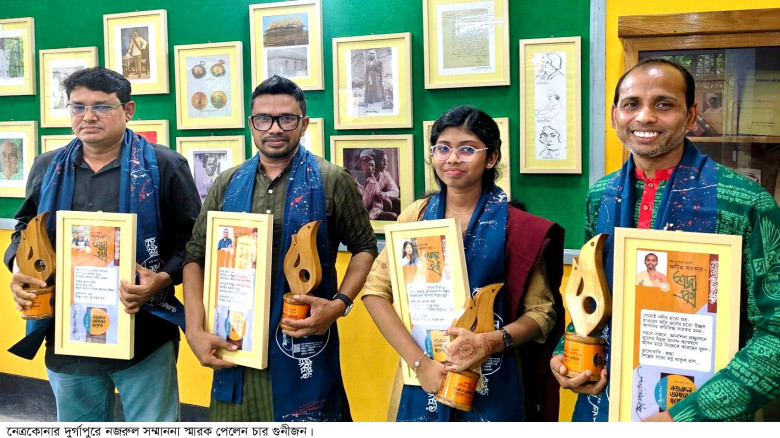দুর্গাপুরে নজরুল সম্মাননা স্মারক পেলেন চার গুণীজন...