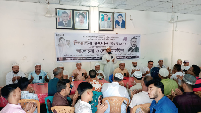 মদনে শহীদ রাষ্ট্রপতি জিয়াউর রহমানের ৪৫তম শাহাদাৎব...