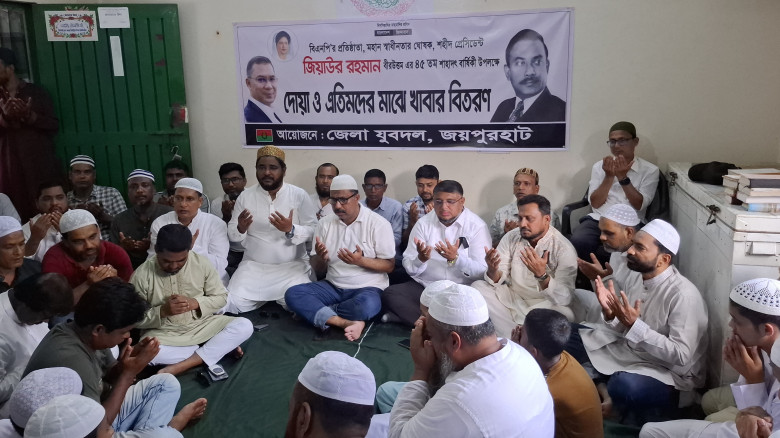 জয়পুরহাটে শহীদ রাষ্ট্রপতি জিয়াউর রহমানের শাহাদাতবা...