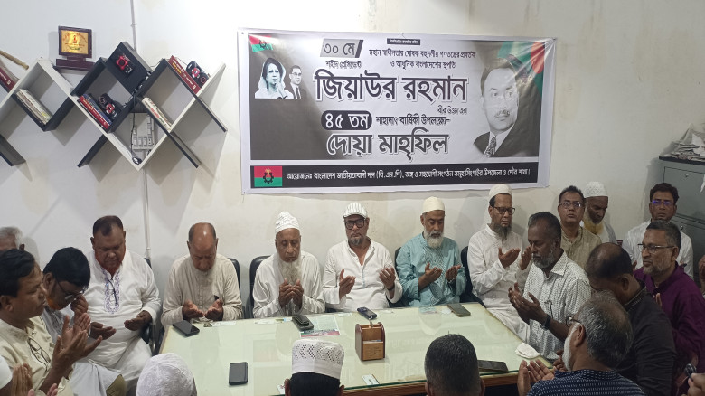 জিয়াউর রহমানের মৃত্যুবার্ষিকীতে সিংগাইরে আলোচনা সভ...