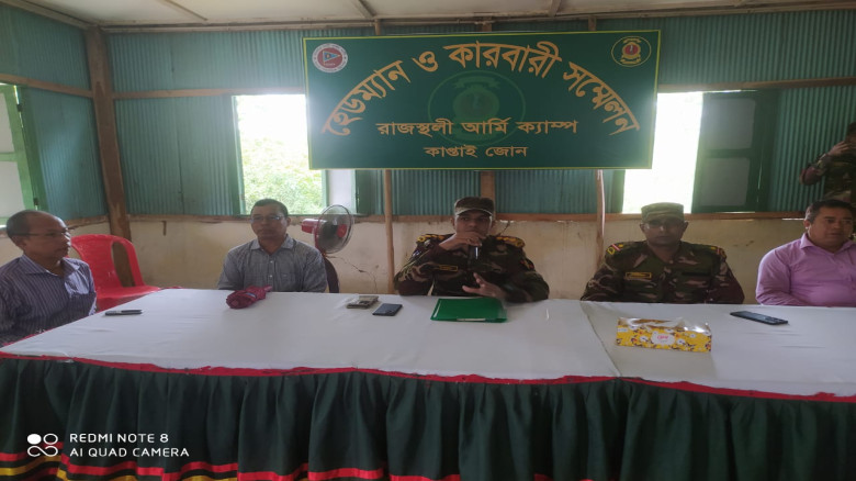 সেনাবাহিনীর উদ্যোগে রাজস্থলীতে হেডম্যান-কারবারী সম...