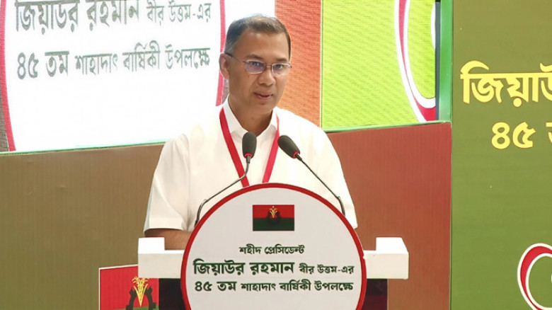 জনপ্রত্যাশা পূরণে ব্যর্থ হলে দেশের বড় ক্ষতি হবে: প...