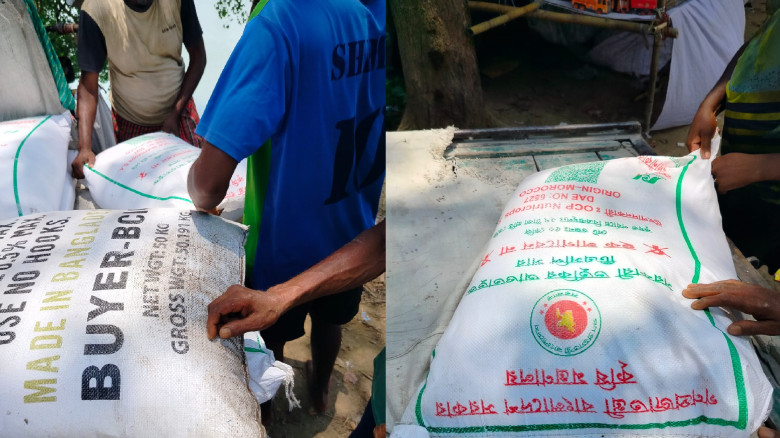 চুয়াডাঙ্গায় বিপুল পরিমাণ সরকারি সার জব্দ...
