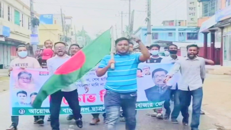 মৌলভীবাজারে ভোরবেলা ছাত্রলীগের ঝটিকা মিছিলে পুলিশে...