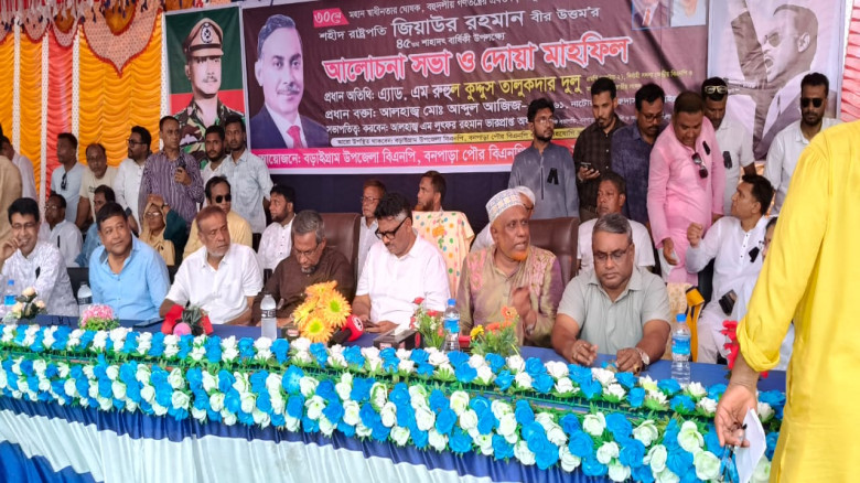 বহুদলীয় গণতন্ত্রের প্রবর্তক জিয়া- হুইপ দুলু...