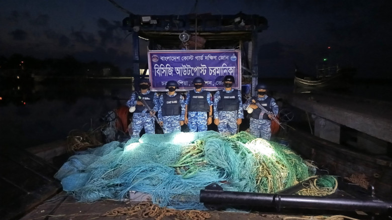 ভোলার চরফ্যাশনে কোস্ট গার্ডের অভিযানে জালসহ একটি  ...