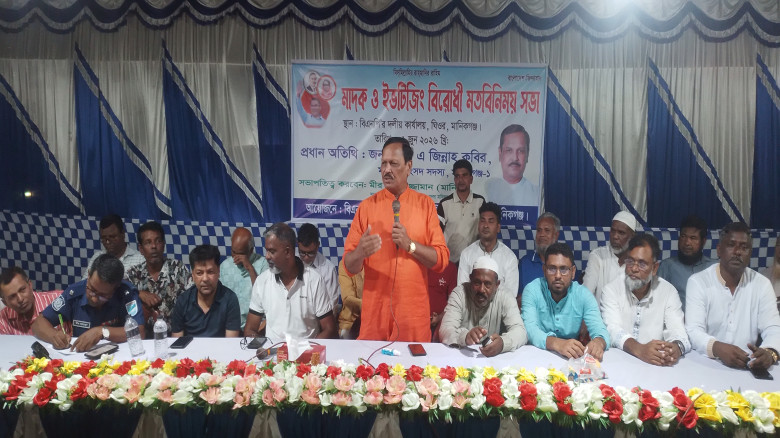 ঘিওরে মাদক  চাঁদাবাজি দুর্নীতি  ও ইভটিজিং বিরোধী ম...