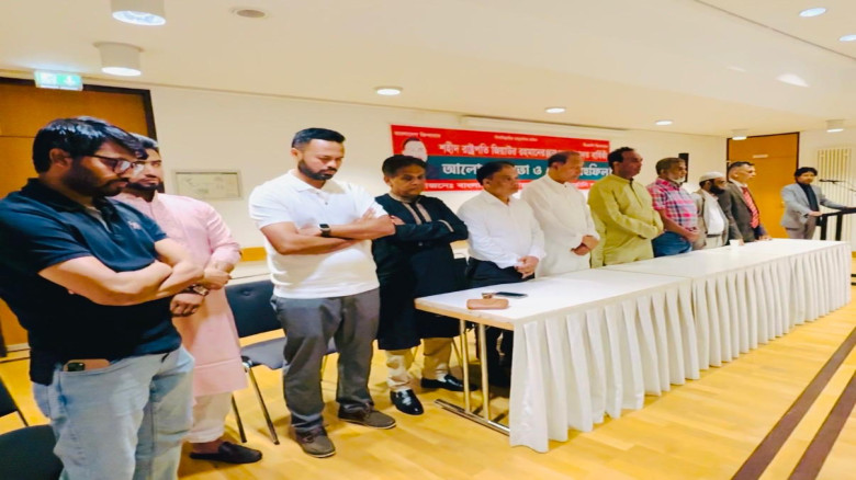 ফ্রাঙ্কফুর্টে শহীদ রাষ্ট্রপতি জিয়াউর রহমানের ৪৫তম ...