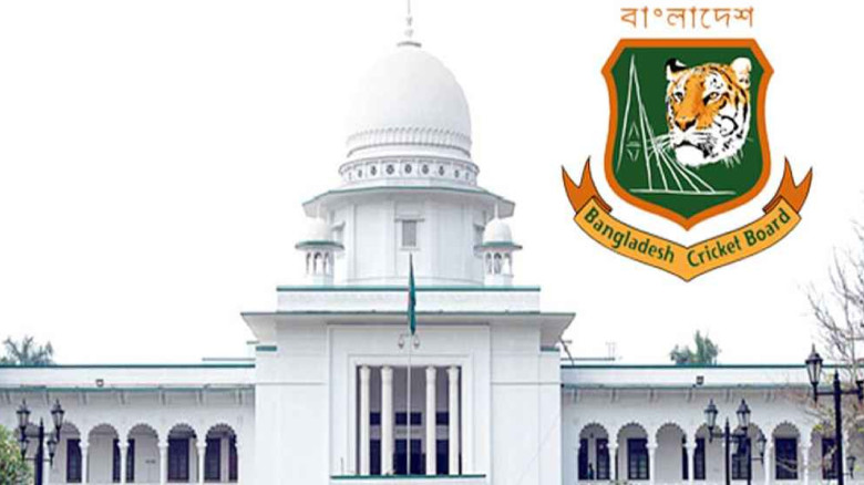 বিসিবি নির্বাচন স্থগিত চেয়ে হাইকোর্টে রিট...