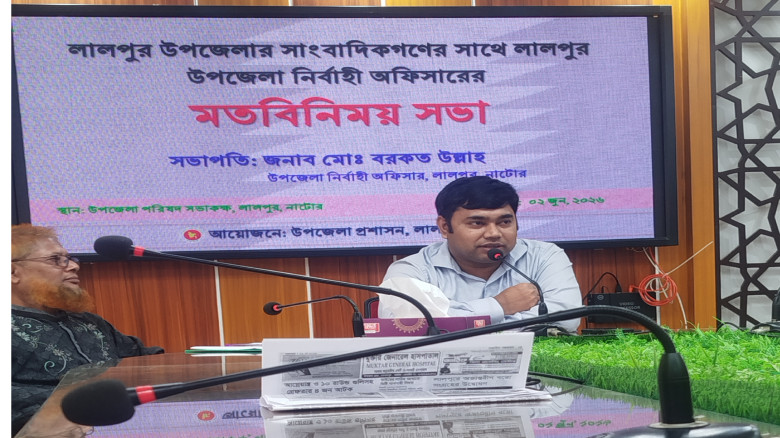 লালপুরে কর্মরত সাংবাদিকদের সাথে ইউএনও’র মতবিনিময় ...