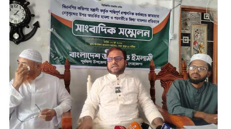 পূর্বধলায় ‘হামলার শিকার হয়েও মামলার আসামি’—সংবাদ স...