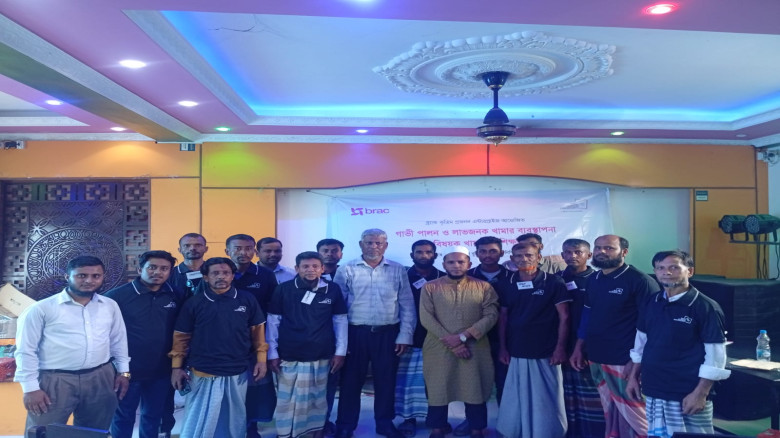 হোমনায় গাভী পালন ও লাভজনক খামার ব্যবস্থাপনা বিষয়ে ...